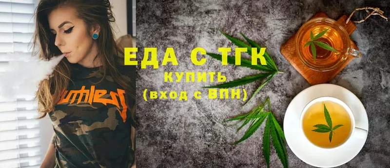 Еда ТГК конопля  закладки  Кашин 